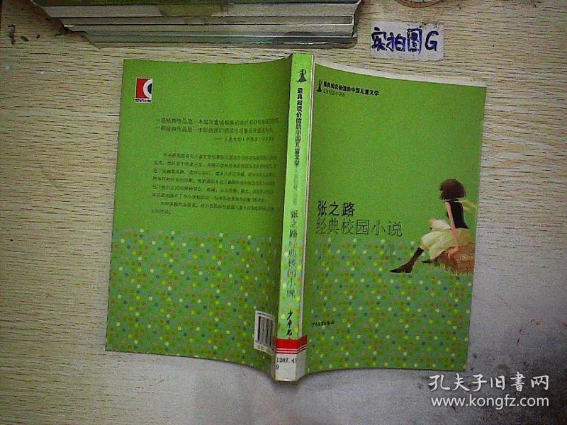 魔狐泡泡龙