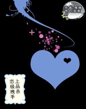 熊仔之熊猫大侠修行路