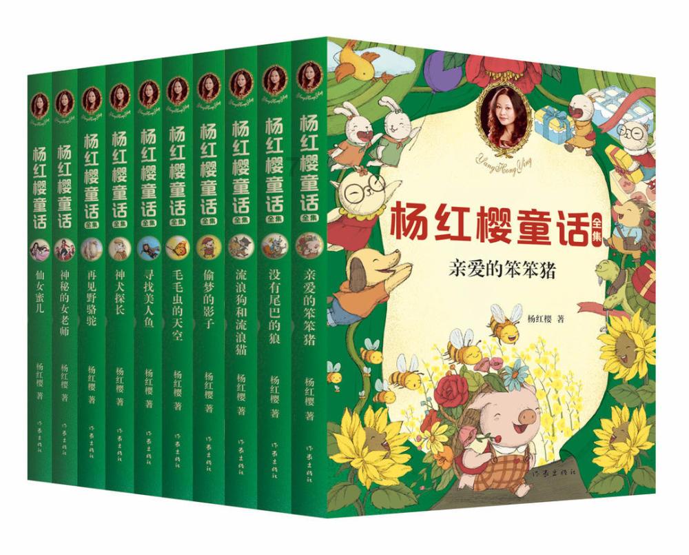 逗小猴开心系列196