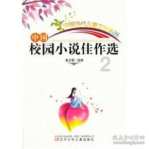 幻想纹章2.2