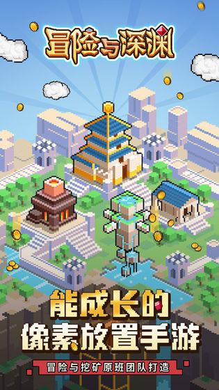 调兵遣将飞机打击