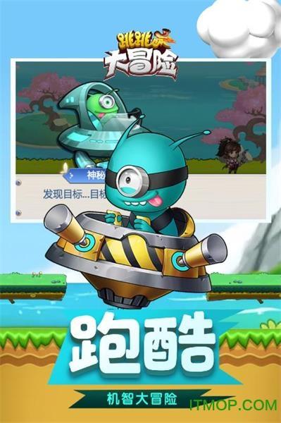 镇魔曲手游