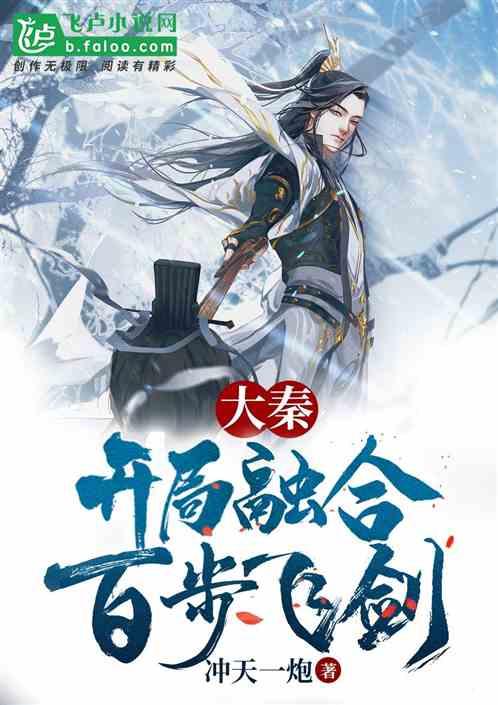 无休止的树