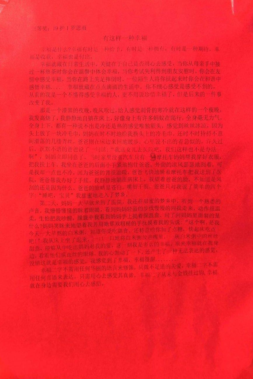 精准的神枪手