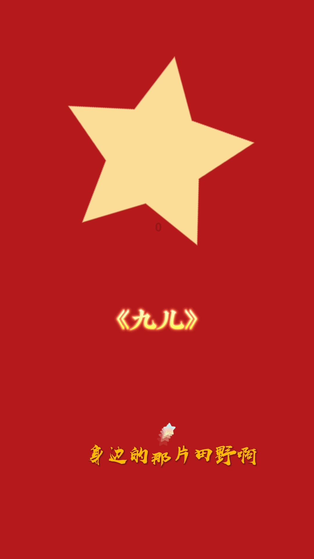 逃出宝藏洞