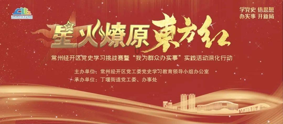 密室之错语因果