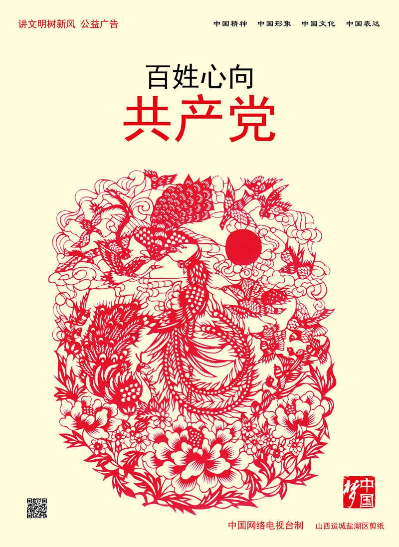 国考时间