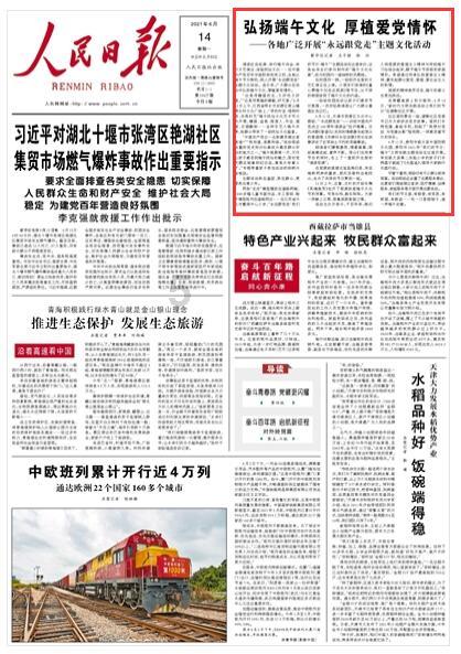 自然界有哪些动物会进行迁徙？它们为何要进行迁徙？游戏画面