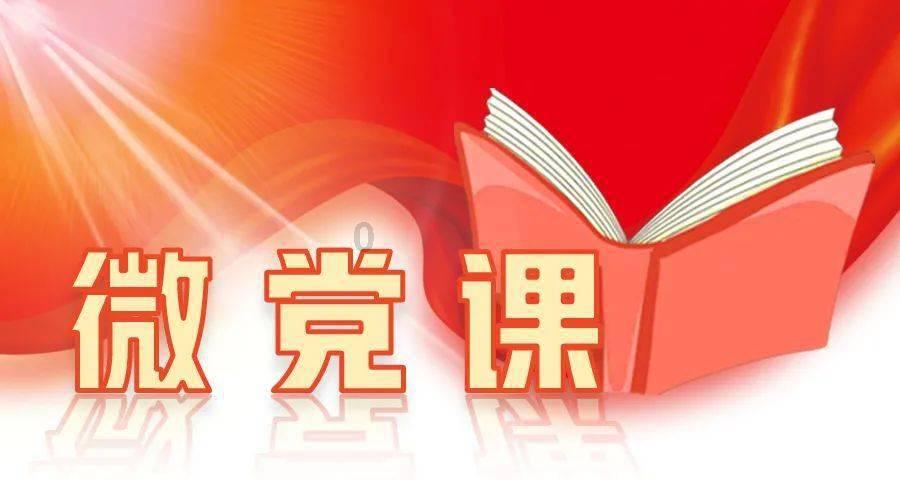 江州区召开2024年(第一期)年轻干部座谈会