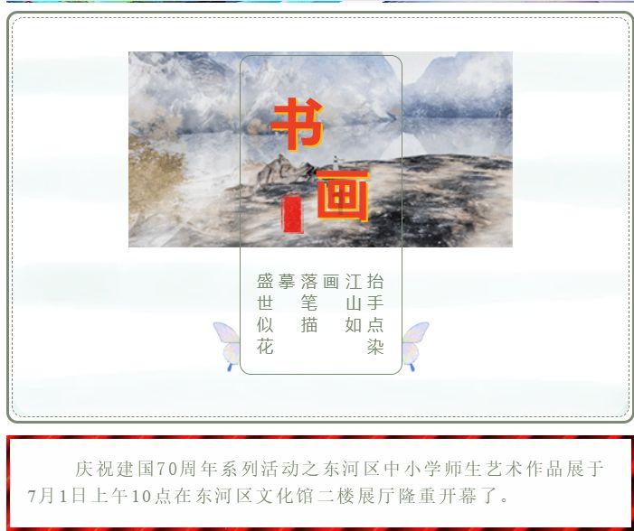 买爆龙元素商品的不止“龙的传人”