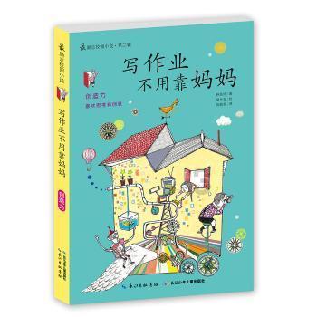 筑牢忠诚强化担当 全面提升“三服务”水平
